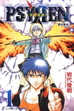 Vol. 1