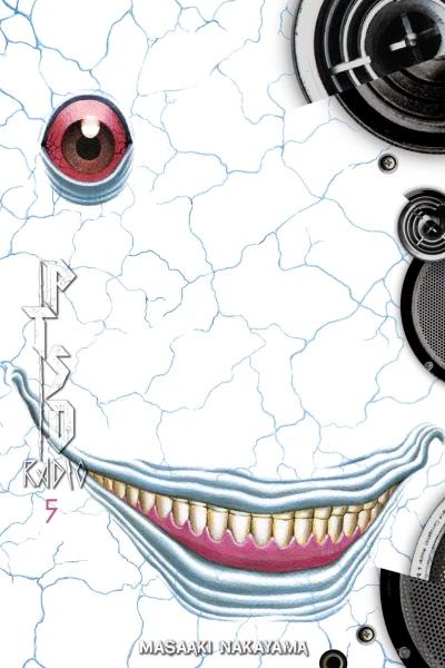 Cover of Vol. 5