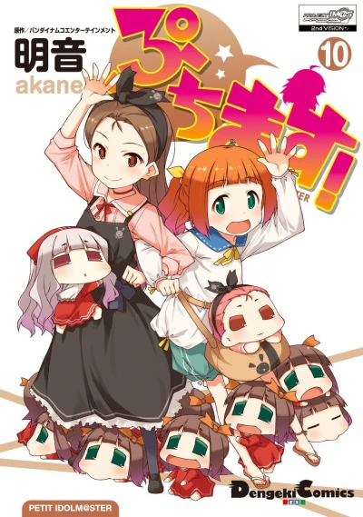Cover of Vol. 10