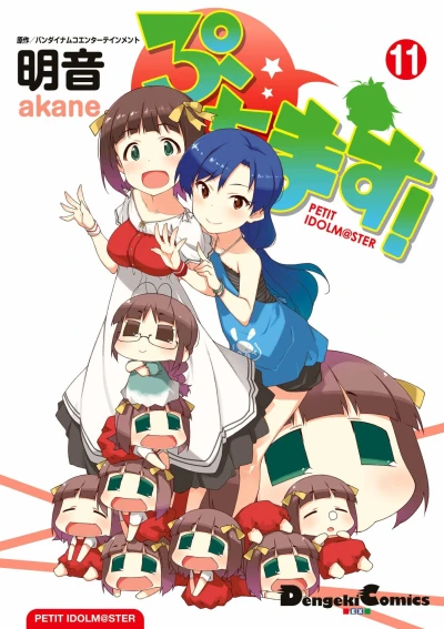 Cover of Vol. 11