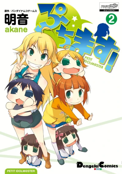 Cover of Vol. 2