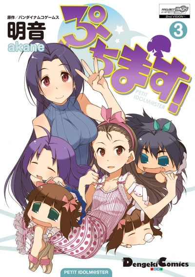 Cover of Vol. 3