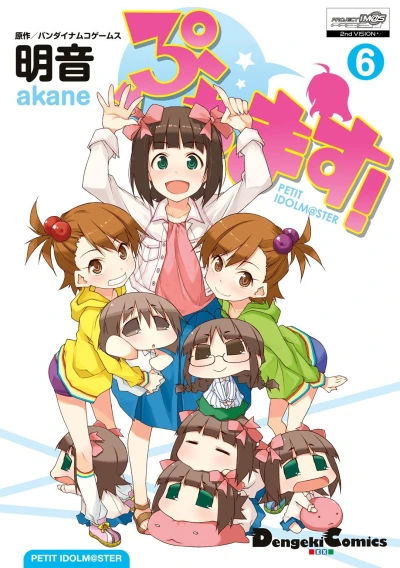 Cover of Vol. 6