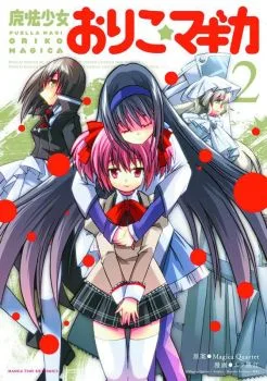 Cover of Vol. 2