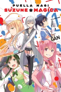 Volume One