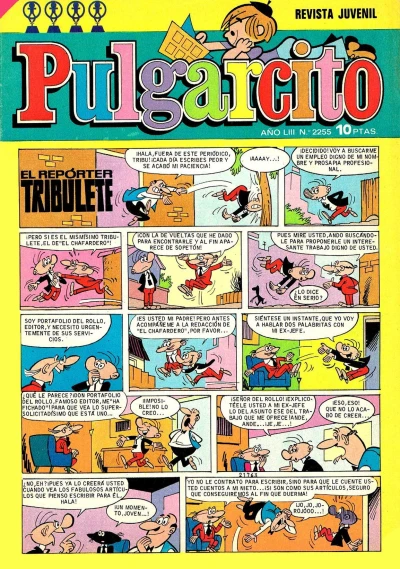 Cover of Issue #2255