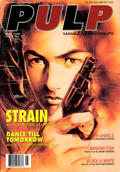 Cover of Strain