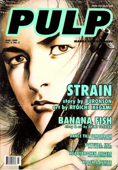 Cover of Strain
