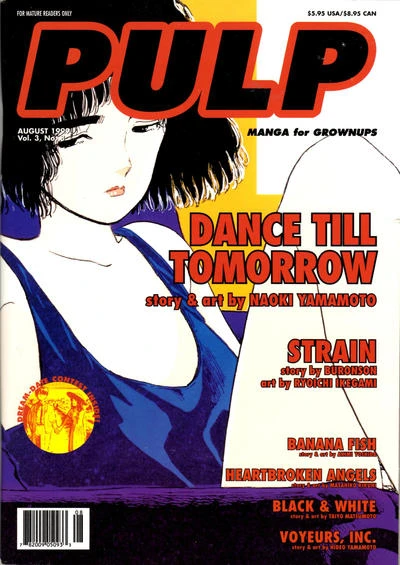 Cover of Dance Till Tomorrow