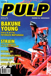 Bakune Young