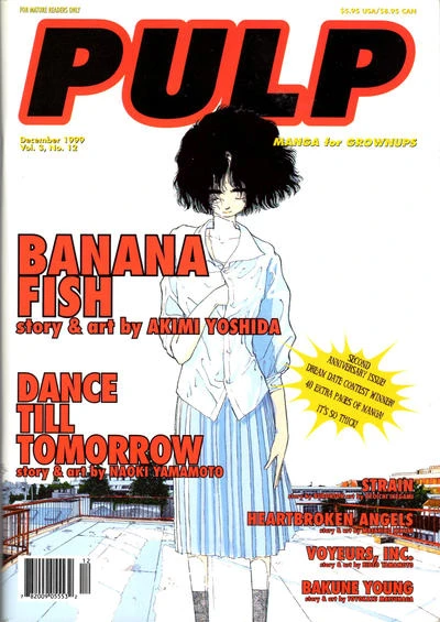 Cover of Banana Fish