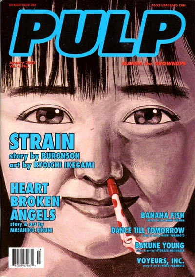Cover of Strain