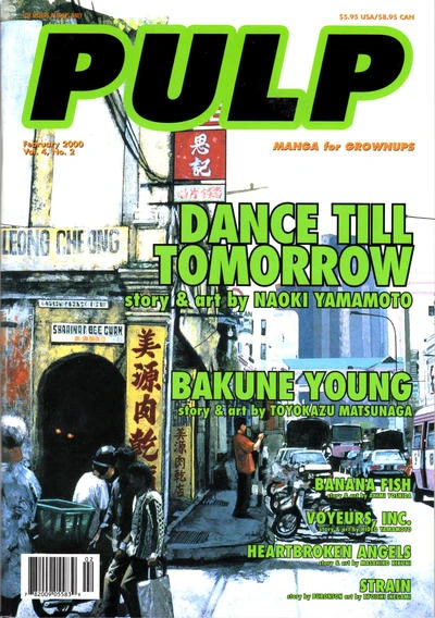 Cover of Dance Till Tomorrow