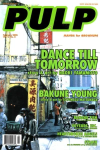 Dance Till Tomorrow