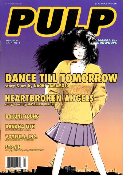 Cover of Dance Till Tomorrow