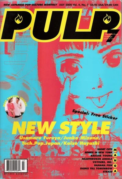 Cover of New Style