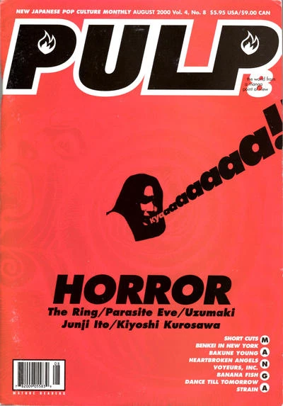 Cover of Horror