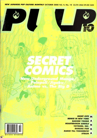 Cover of Secret Comics