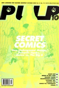 Secret Comics