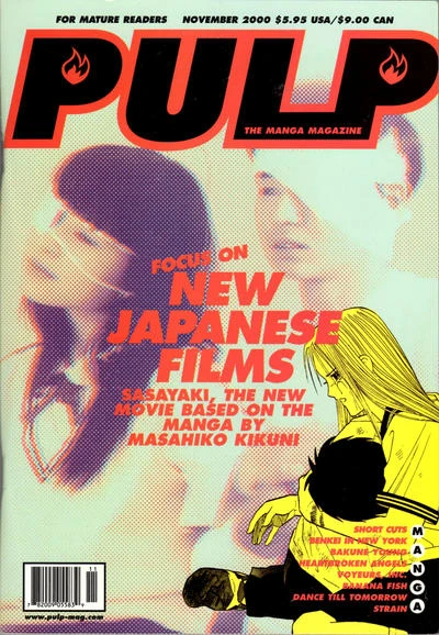 Cover of Focus on New Japanese Films