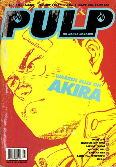 Cover of Akira