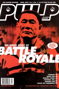 Battle Royale
