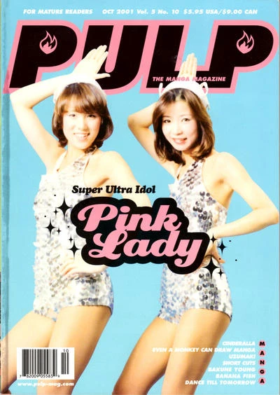 Cover of Pink Lady