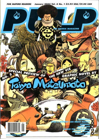 Cover of Taiyo Matsumoto