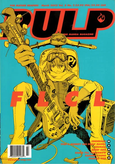 Cover of FLCL
