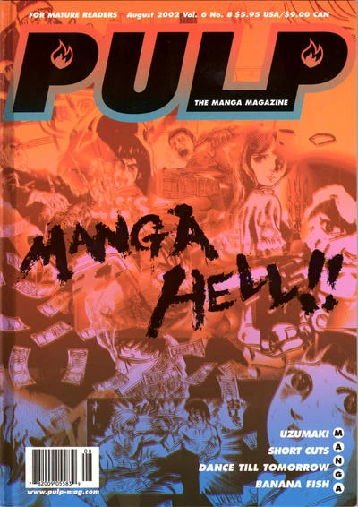 Cover of Manga Hell!!
