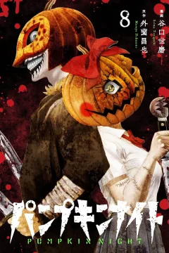 Volume 8