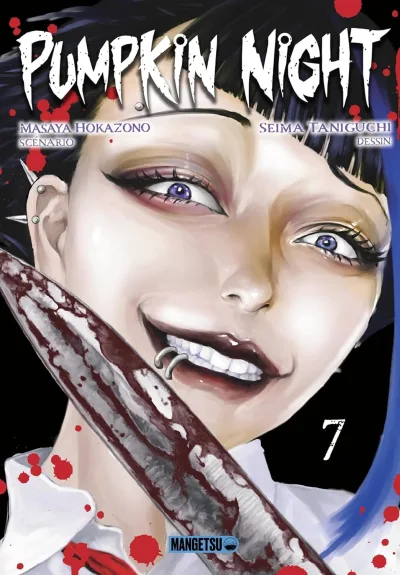 Cover of Volume #7