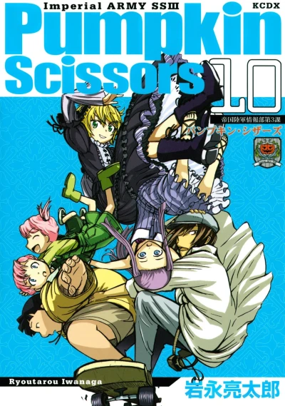Cover of Vol. 10