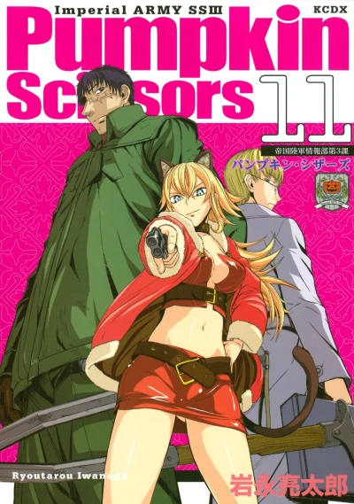 Cover of Vol. 11