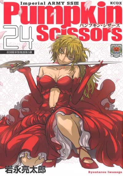 Cover of Vol. 24