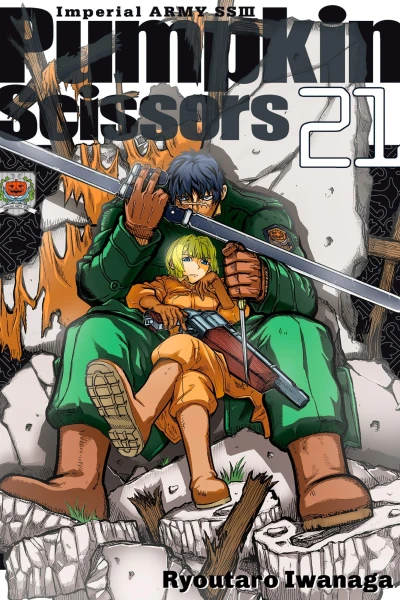 Cover of Vol. 21