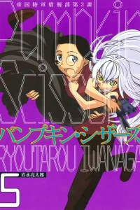 Vol. 5