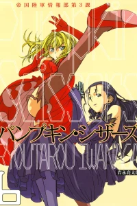Vol. 6