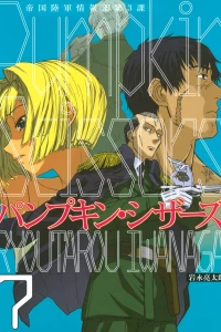 Vol. 7