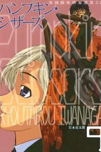 Vol. 9