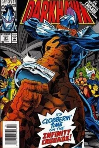 Punch-Out On the Intergalactic Express!