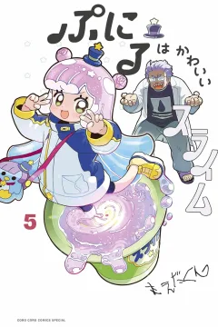 Vol. 5