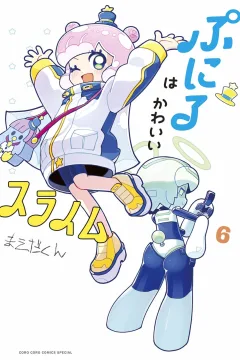 Vol. 6