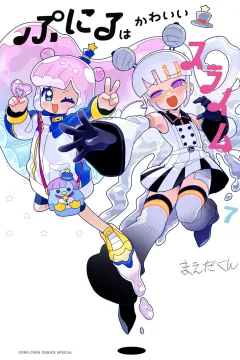 Vol. 7