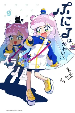 Vol. 9