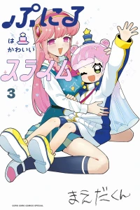 Vol. 3