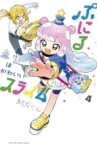 Vol. 4
