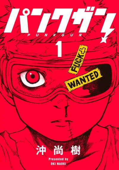 Cover of Vol. 1