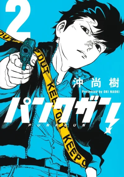 Cover of Vol. 2