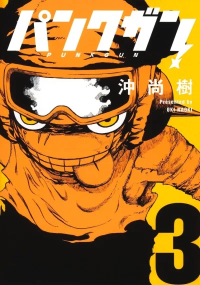 Cover of Vol. 3